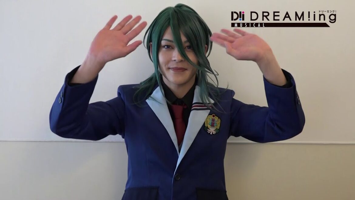 ミュージカル「DREAM!ing」志部谷幽役・坪倉康晴さんコメント