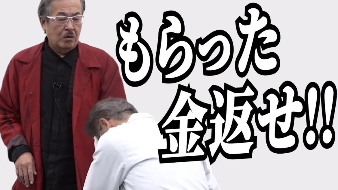 志願者の失言が招いた波乱!ALL成立後に虎たちの怒り爆発!【令和の虎切り抜き】
