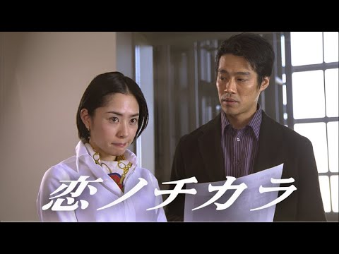 恋ノチカラ ♥️ H.O.T ♥️ 7話~9話 🍁🍁 Koi no Chikara ( 2002 ) 🍁🍁 1080 FULL HD