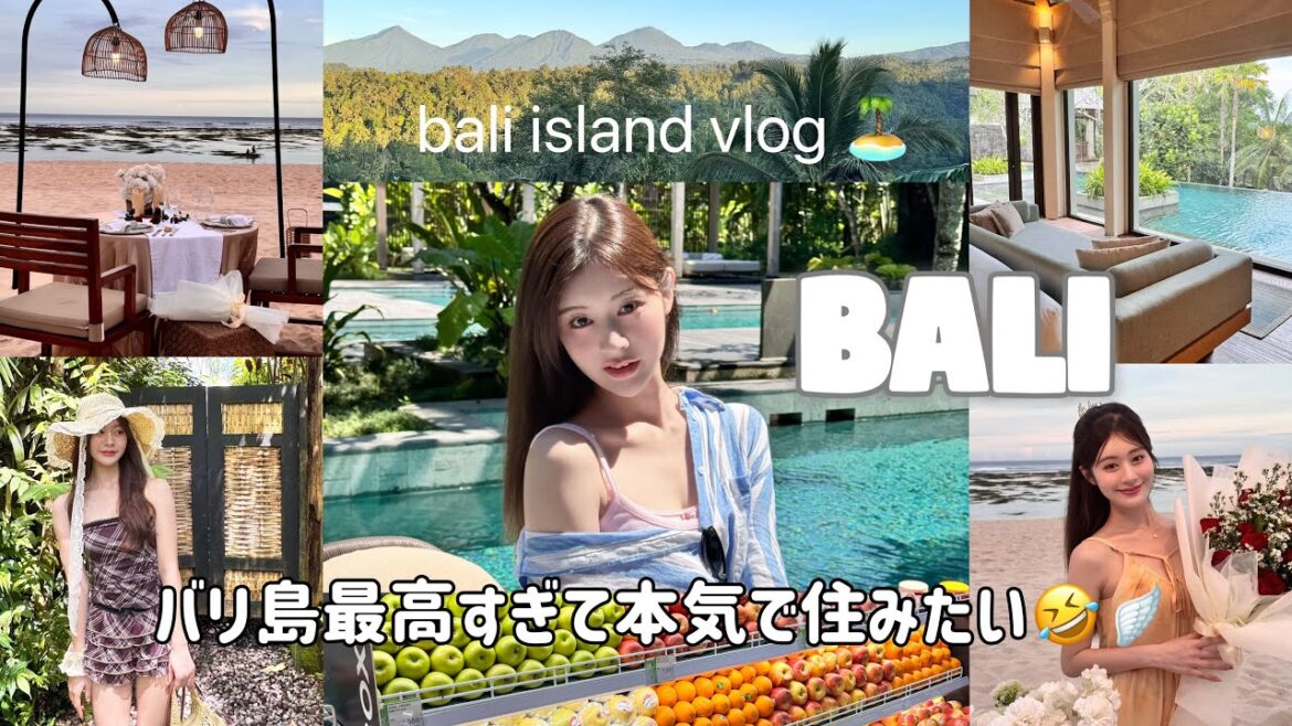 【バリ島vlog】ラグジュアリー野宿体験したり❓食べて遊んで飲んだら住みたくなった🏝️🤣🪄