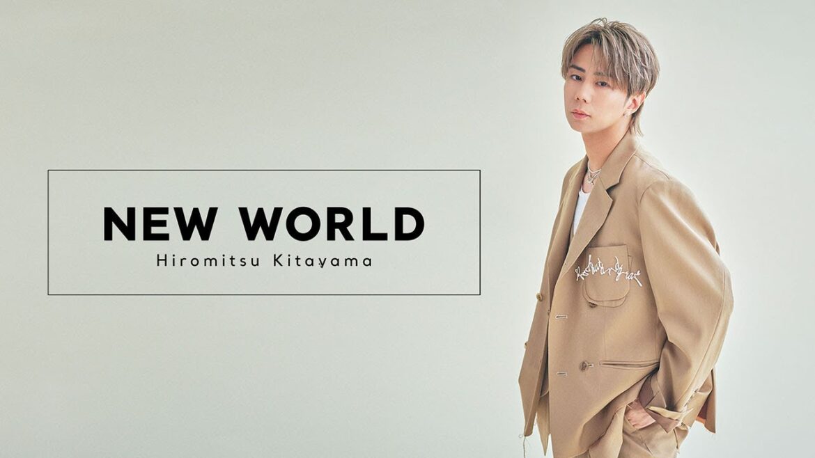 【公式】北山宏光 NEW WORLD 第4話