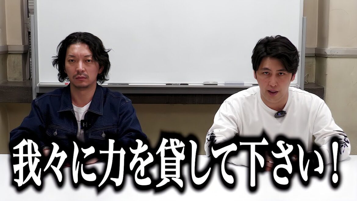 ニューヨークからのお願いです!アトムレイジ生配信のために