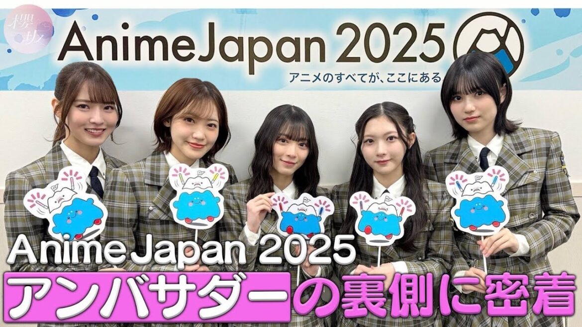 【裏側密着】「AnimeJapan 2025」アンバサダー稼働の舞台裏に密着!