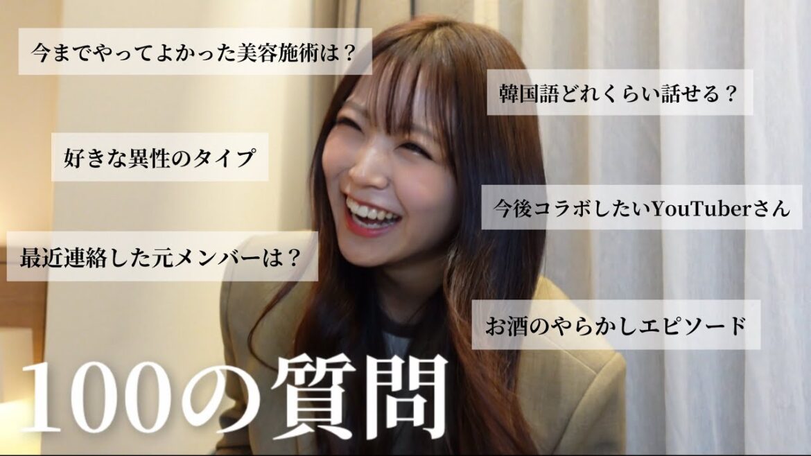 【再始動】白間美瑠YouTube再始動記念100の質問!!新メンバーも加わり復活します!!