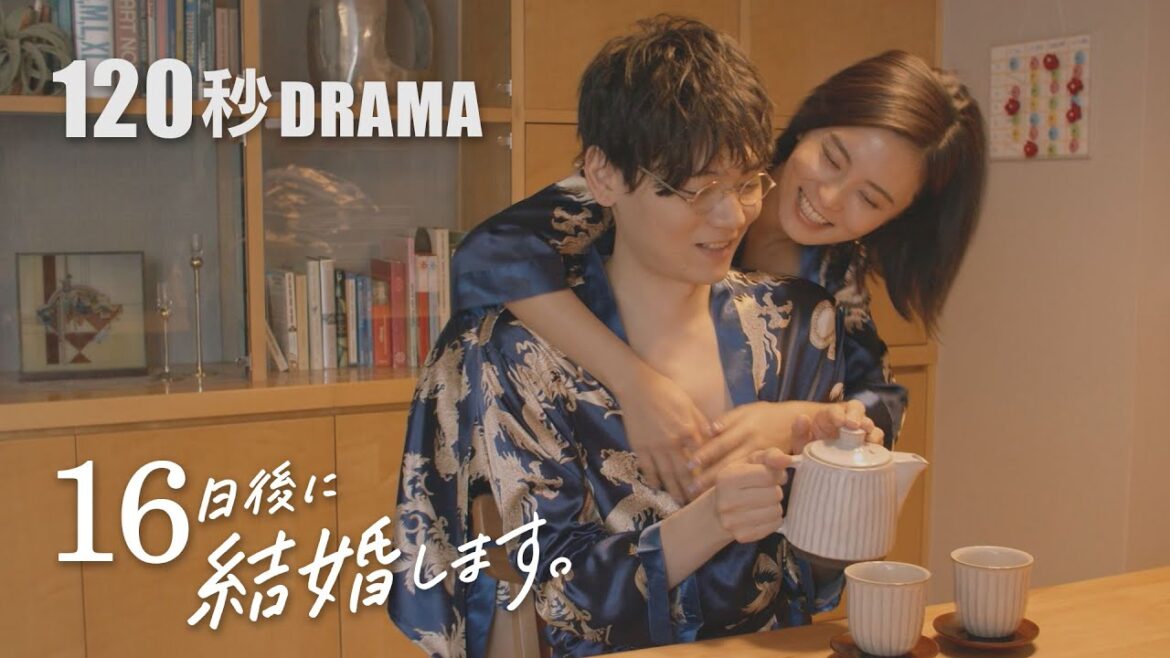【#48日結婚】Episode33|16日後に結婚します。