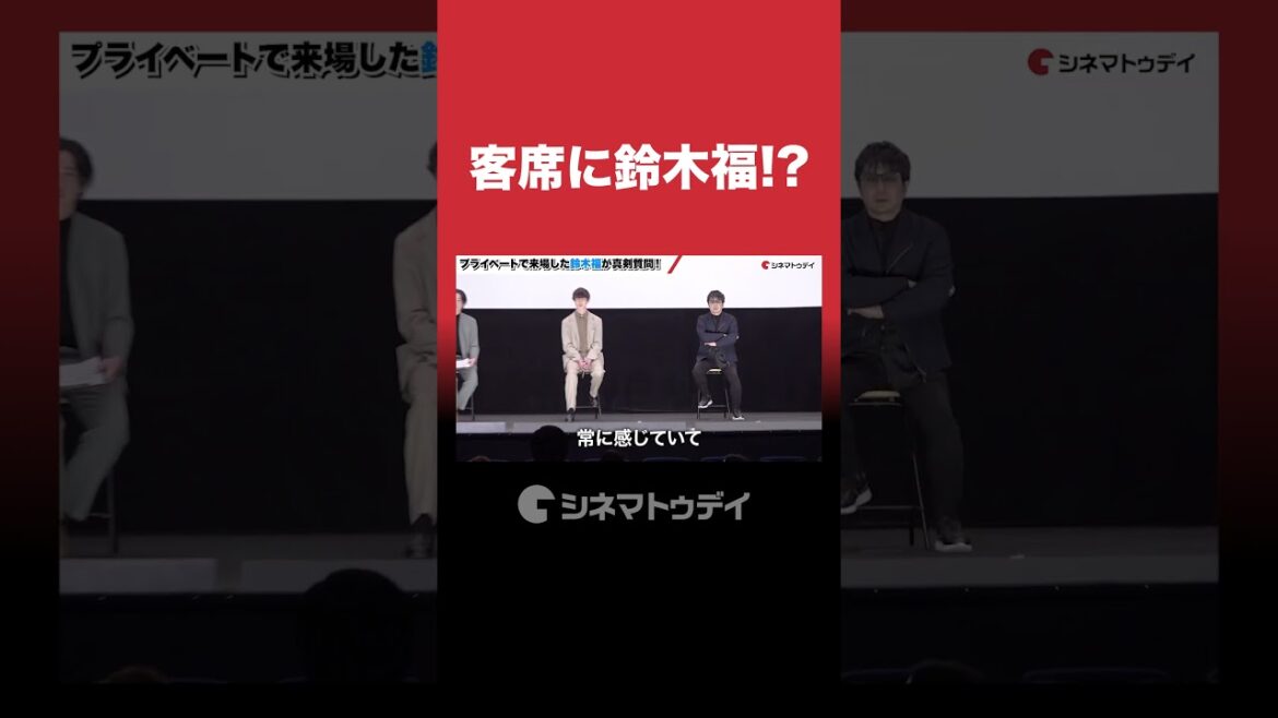 #鈴木福 がプライベートで来場!? #宮沢氷魚 へ真剣質問 #shorts