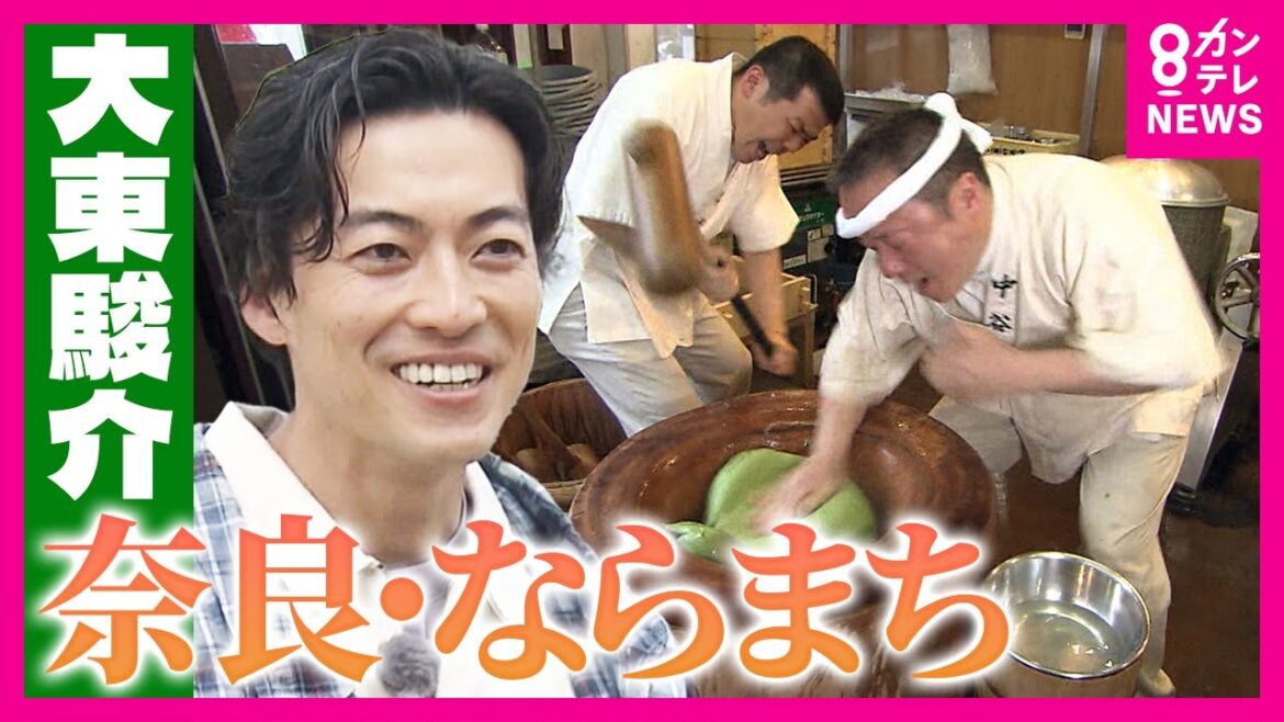 日本のカレーのルーツ?1300年前の平城京にもあったスパイス文化 奈良はいま“カレー激戦区”|大東駿介の発見!てくてく学〈カンテレNEWS〉