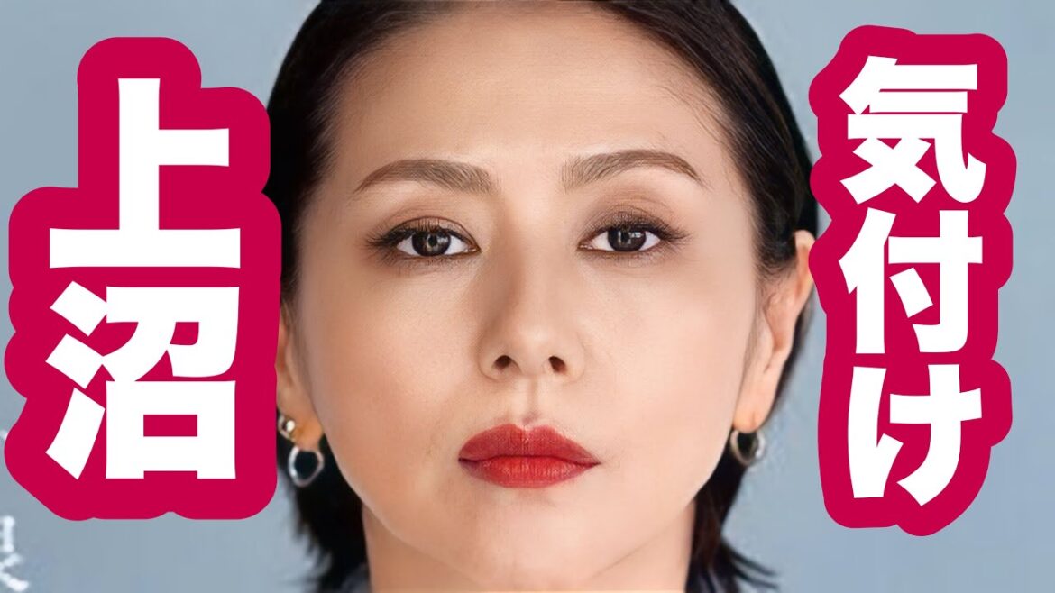 小泉今日子が松本人志に言及、上沼恵美子のわずうずうしさに呆れての発言か?