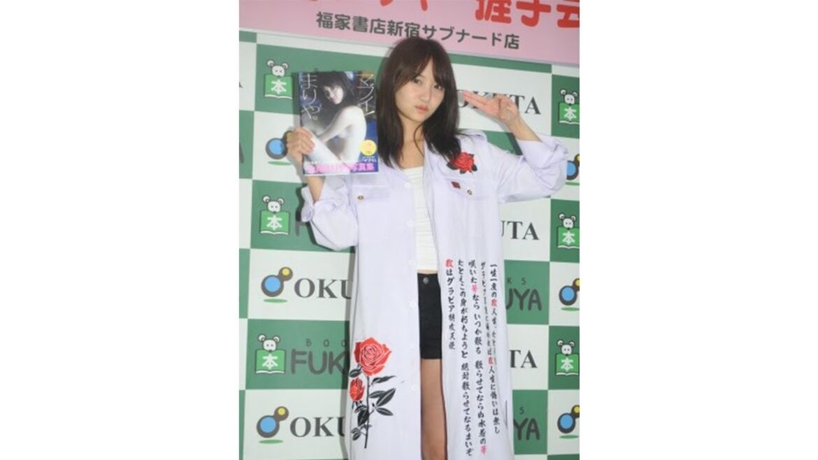永尾まりや 島田晴香とセクシーショットかぶるも「私の方がマブイ」