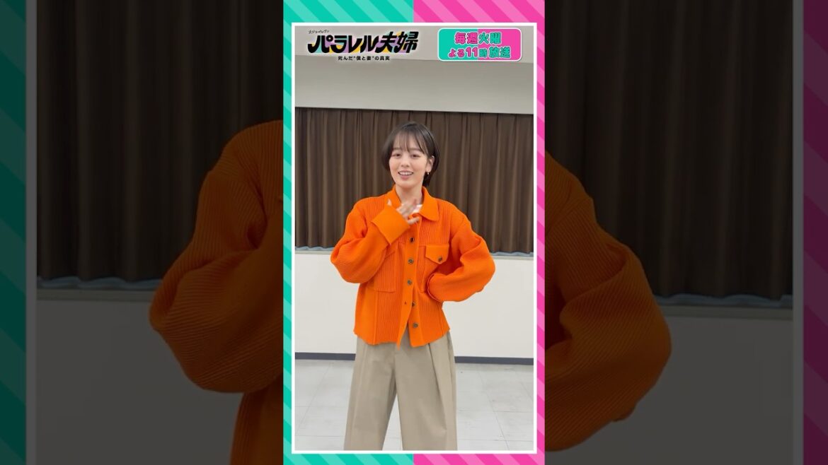 【 #伊原六花 ソロバージョン💃主題歌 #HeySɑyJUMP の #encoreダンス 】 #パラレル夫婦 #encore #shorts