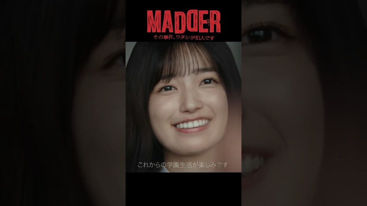 #MADDER【頭いいヤツだいたい友達?】