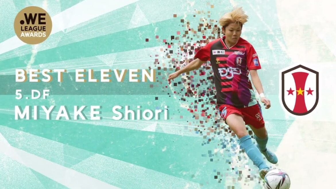【ベストイレブン】三宅 史織 選手(I神戸)2021-22 Yogibo WEリーグ初代ベストイレブン<DF>
