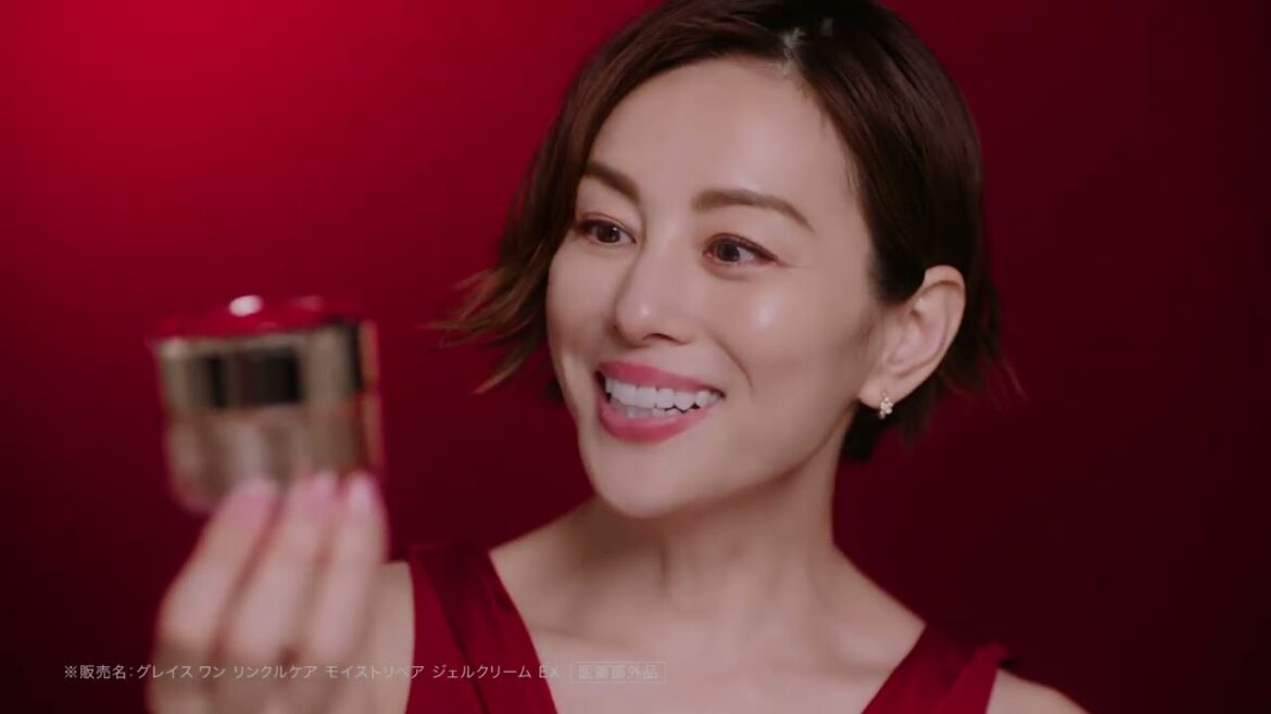 【米倉涼子出演】 グレイス ワン リンクルリフトジェルTVCM「変わった グレイスワン」篇