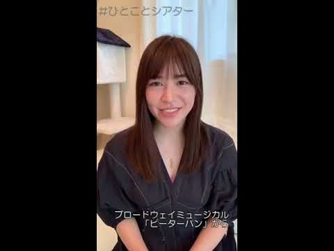 【 #河西智美 】 #ひとことシアター