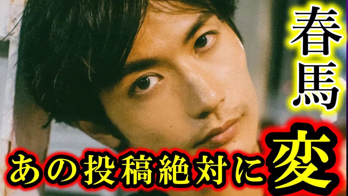 【ゆっくり解説】三浦春馬が苦しませた大物司会者Aの数え切れない匂わせ投稿の理由がヤバすぎた!