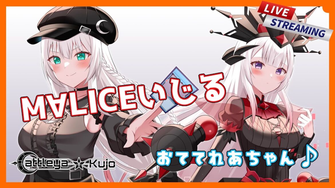 【 遊戯王・ 雑談 】れあちゃんがM∀LICEいじってるだけ!【 VTuber 】
