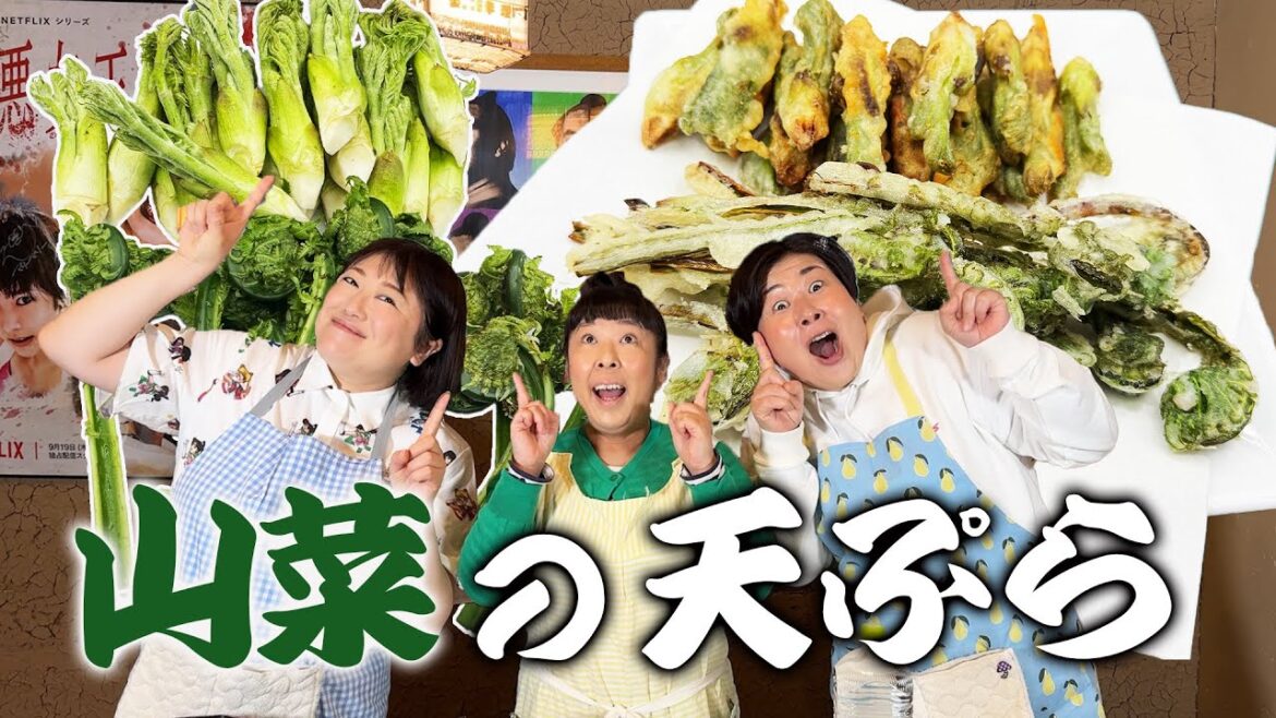 【米粉で簡単】森三中が米粉で山菜の天ぷらあげたらサックサクで最高でした!【お喋りしながら楽しく調理】