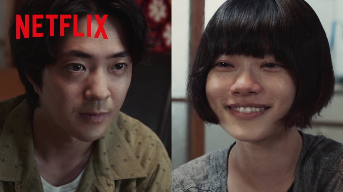 杉咲花 × 若葉竜也 – 彼女が消える前日のプロポーズ | 市子 | Netflix Japan