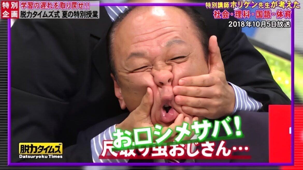 【脱力タイムズ2025】ロッチ中岡創一&藤原大祐、ワクワクしているんですかの巻
