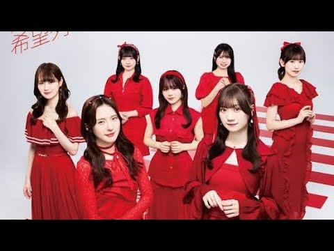 NGT48「希望列車」詳細発表、新アー写に線路モチーフ// ari green