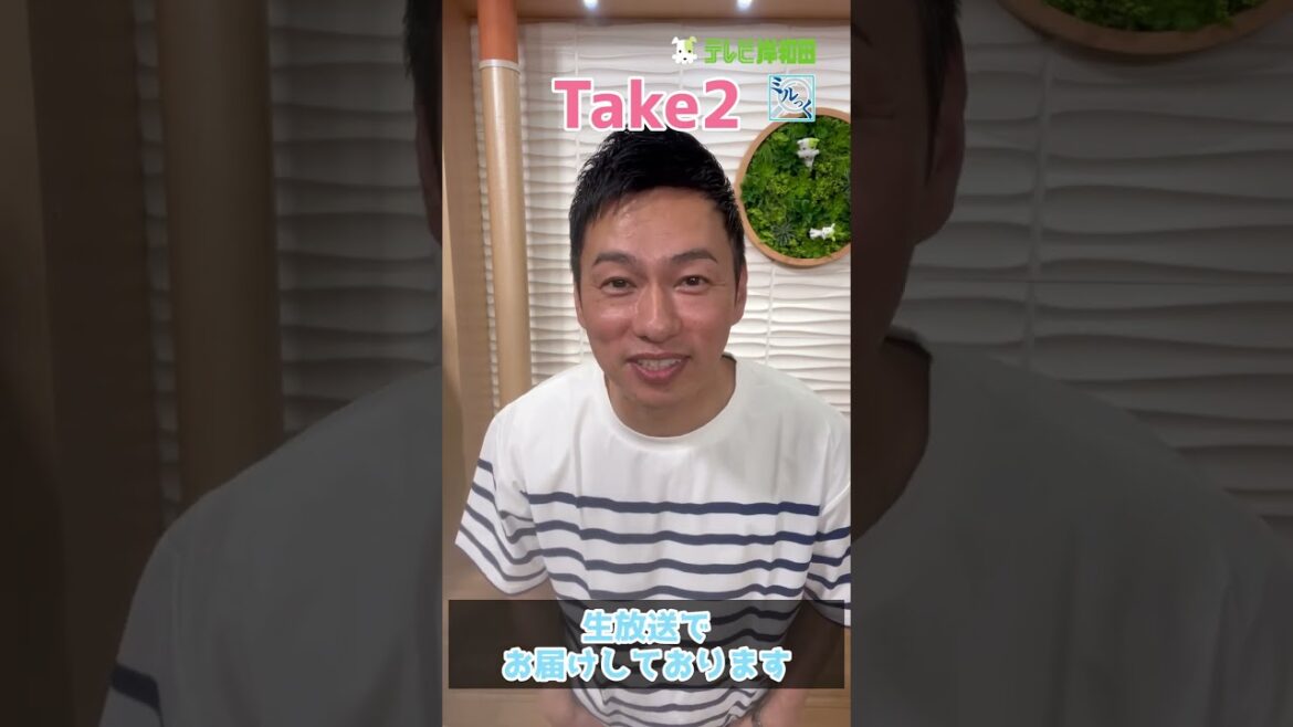 【ミルっく#Shorts】MCのかわいいところをミル!#ミルっく#大久保ともゆき#花田愛実 #山本瑠香 #片山優 #福田真鈴 #矢尾板萌#テレビ岸和田