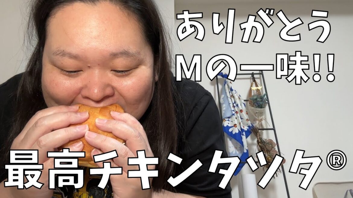 【マクドナルド チキンタツタ®】タツタとコナンのコラボが帰ってきたよ!食べるしかないね!【コナン初心者の人に良かれと思ってやって反省したこと】