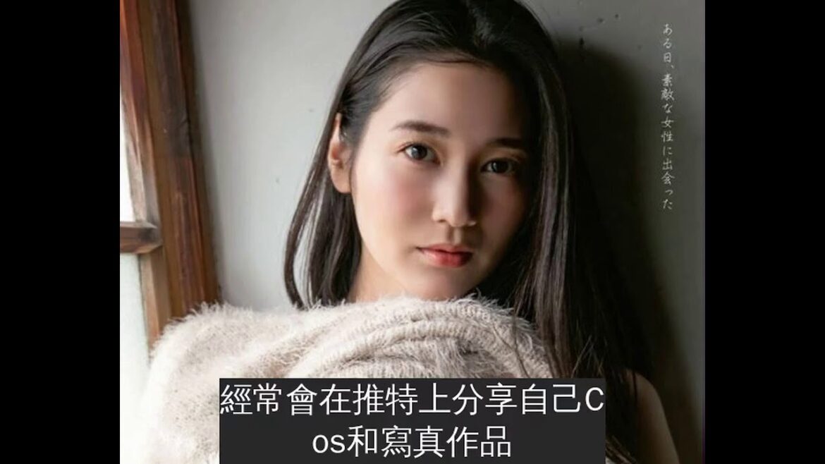 【水水】女記者出口亜梨沙採訪時壓迫十足【美】