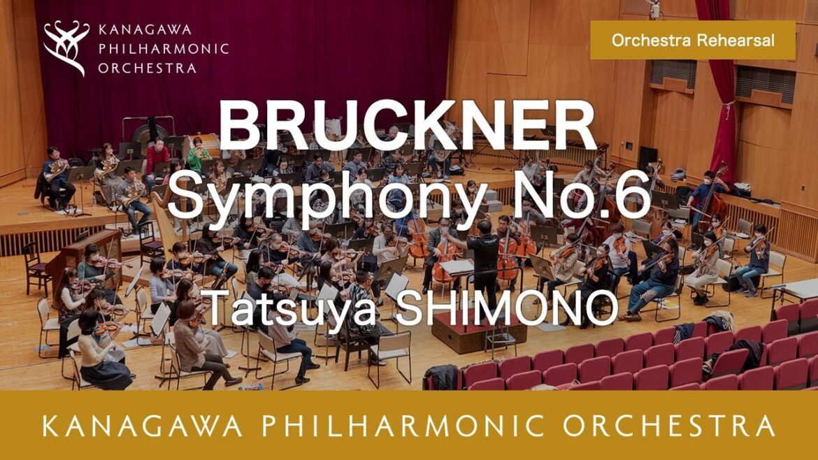 リハーサル風景★A.Bruckner:Symphony No.6 in A-major WAB106 – Tatsuya Shimono ブルックナー/交響曲第6番イ長調 下野竜也