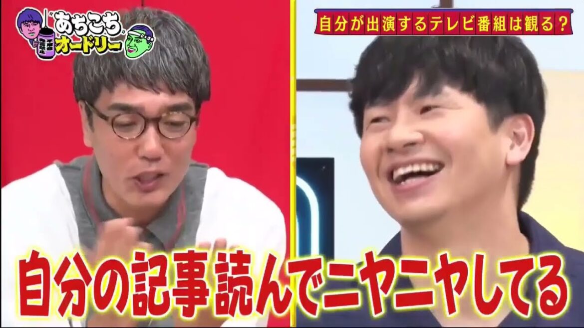 【あちこちオードリー2025】 カンニング竹山&竹内由恵&野呂佳代が実体験で得た芸能界での教訓を語る!バラエティーに出たいと語る元局アナ竹内の教訓とは!?ベテランならではの驚きの教訓も!