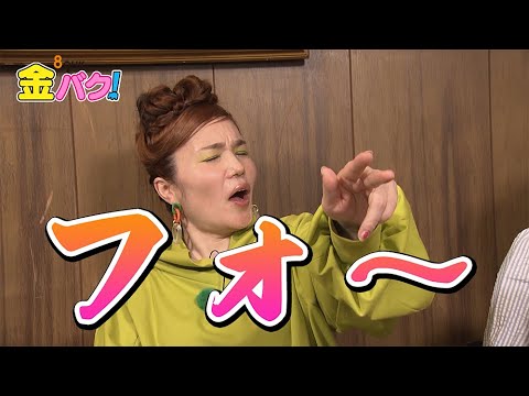 【平野ノラ】香川・高松市中央通り周辺でお宝探し【5/16金バク!告知】