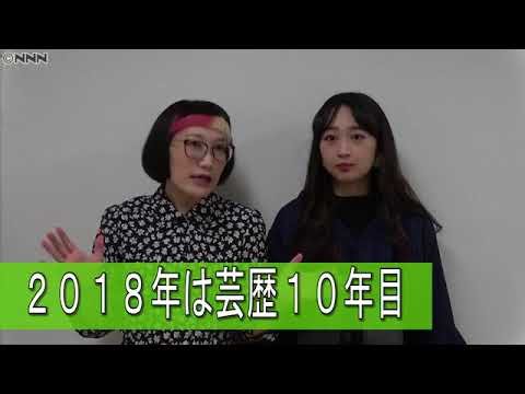 【スパイク】周年イヤーに「ブレーク!」