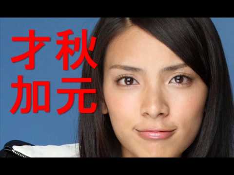【AKB】秋元才加、トイレのドアはいつもオープンです