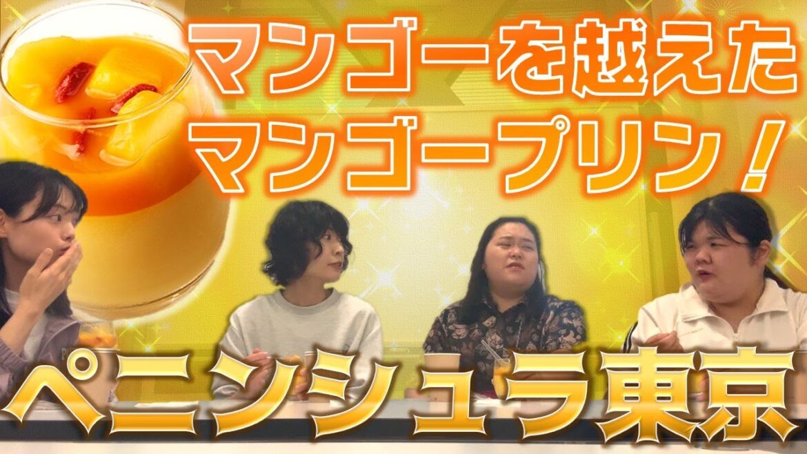 酒寄さんお誕生日会2025!~高級デザート編~