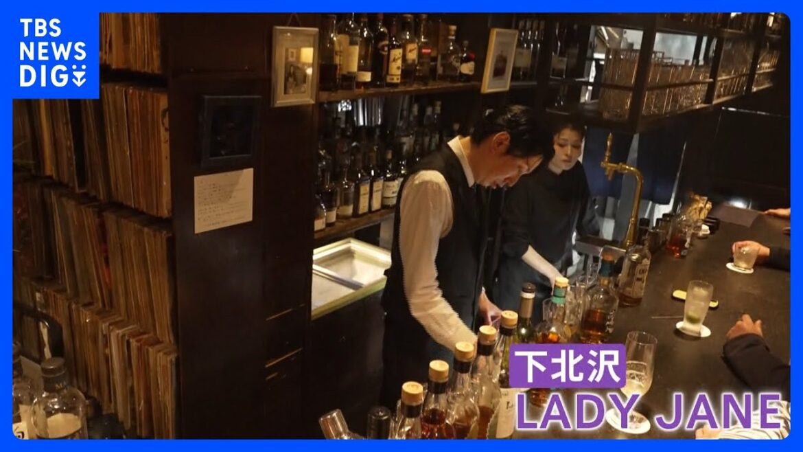再開発シモキタで”消えゆく昭和” 松田優作が愛し中島みゆきが歌にした「LADY JANE」 伝説的ジャズバーが50年の歴史に幕|TBS NEWS DIG
