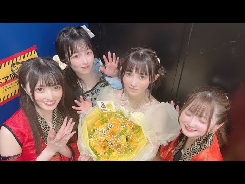 黒は着ない。「まわせ!まわせんせーしょん」2021.05.18