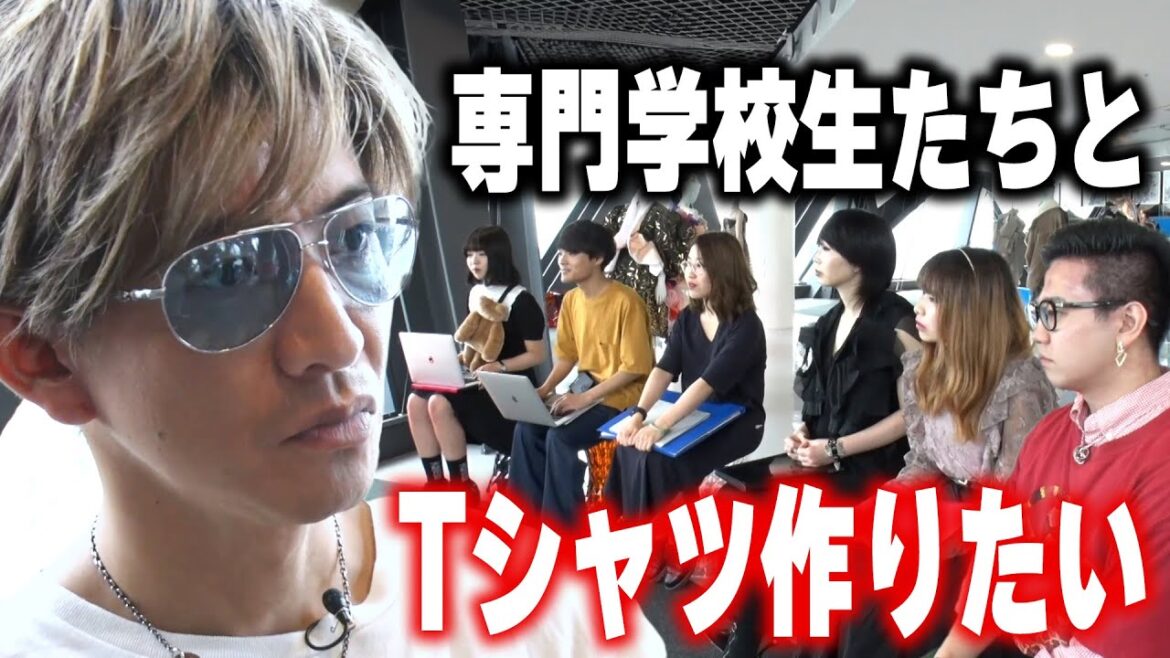 【過去回】高さ200m以上!展望ラウンジで学生たちと番組グッズ会議