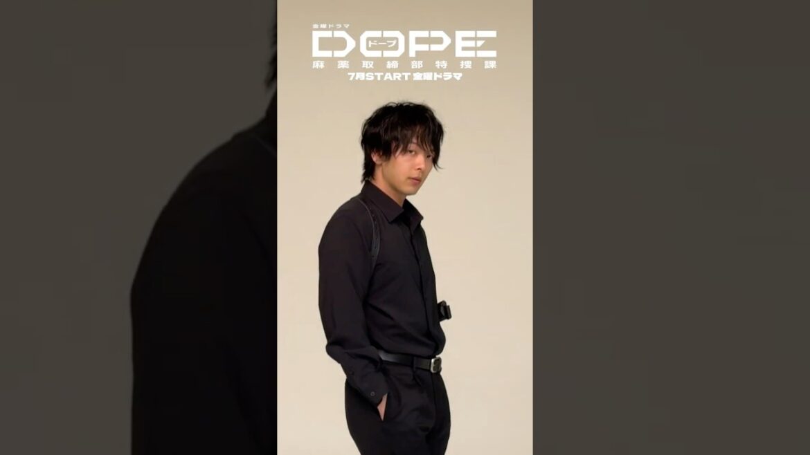『#DOPE 麻薬取締部特捜課』 #中村倫也 役ビジュアル撮影メイキング