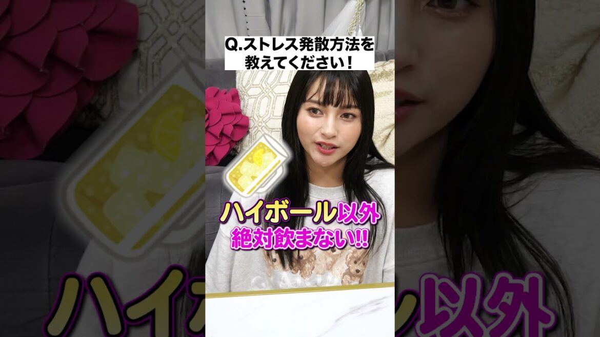 【ゆきぽよに質問❣️】ストレス発散方法を教えて!【ゆきぽよチャンネル】