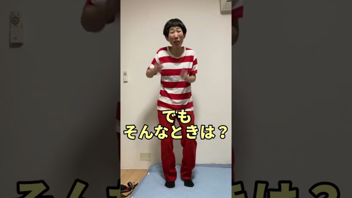 遅刻しそうな時に使える一発ギャグ #牧野ステテコ #ギャグ #shorts