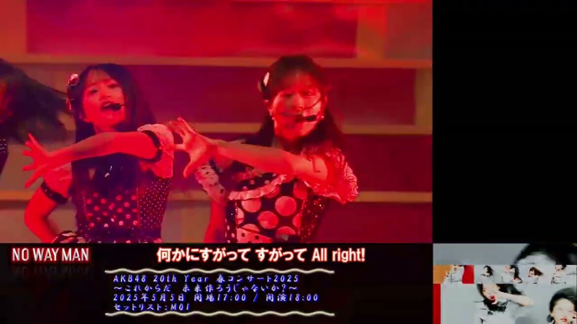 #NOWAYMAN《左上》#AKB48_20thYear春コンサート2025 2025/05/05 M01. 《右下》【短縮】(MV Full) #NOWAYMAN #AKB48