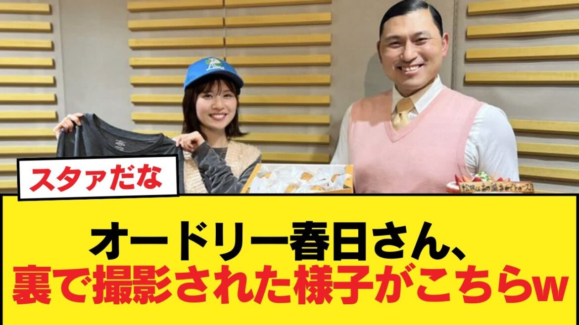 【日向坂46】オードリー春日さん、裏で撮影された様子がこちらw【松田好花ANNX】【日向坂46HOUSE】#日向坂46 #日向坂 #日向坂で会いましょう #乃木坂46 #櫻坂46