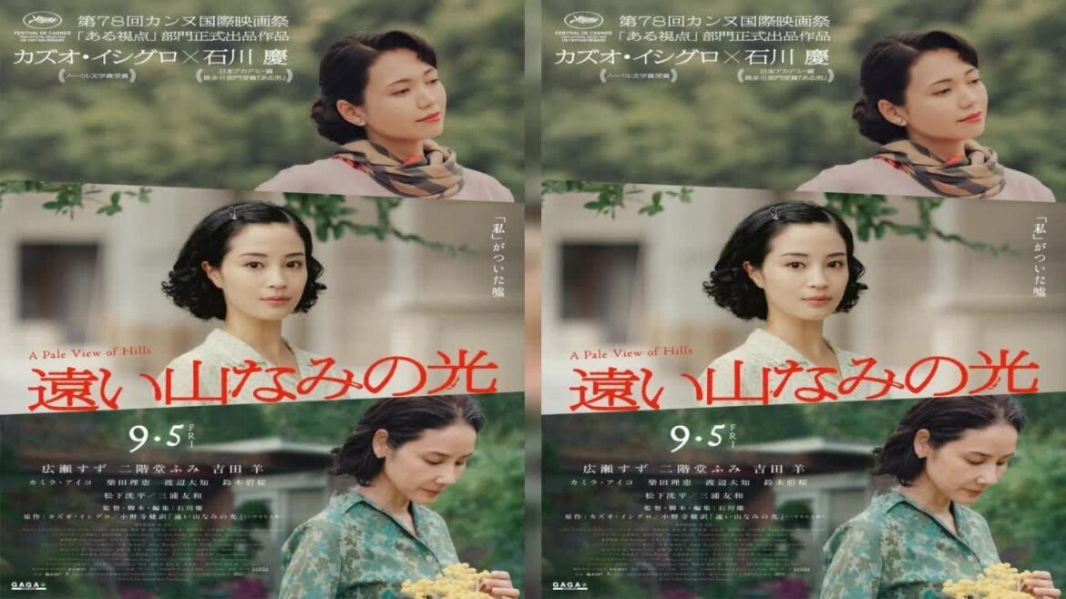 B1- 『遠い山なみの光』広瀬すず・吉田羊・松下洸平・三浦友和らカンヌ映画祭へ渡航決定
