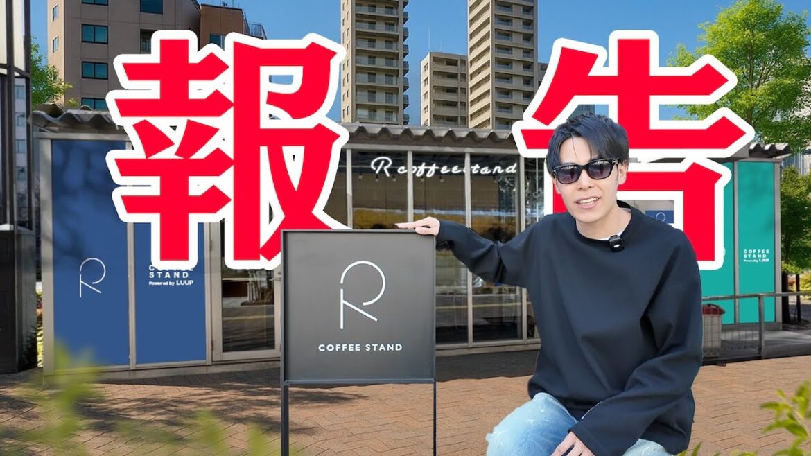 ついに東京にR COFFEE STANDを出店します