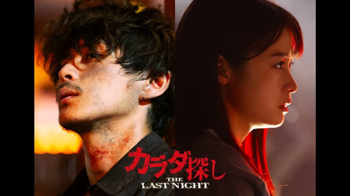 橋本環奈&眞栄田郷敦「カラダ探し」続投決定!前作を超える“赤い人”の恐怖が遂にヴェールを脱ぐ、特報映像解禁!