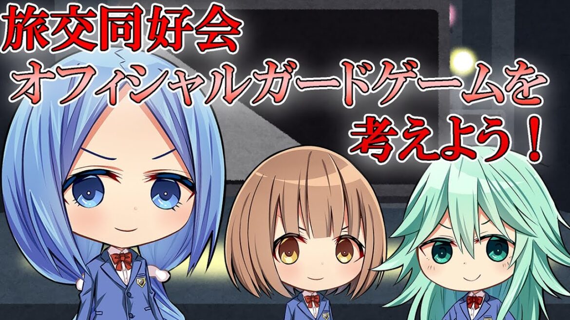 【アニメ】「あの赤い髪の人は何羽だったんだろ?」【旅交同好会】