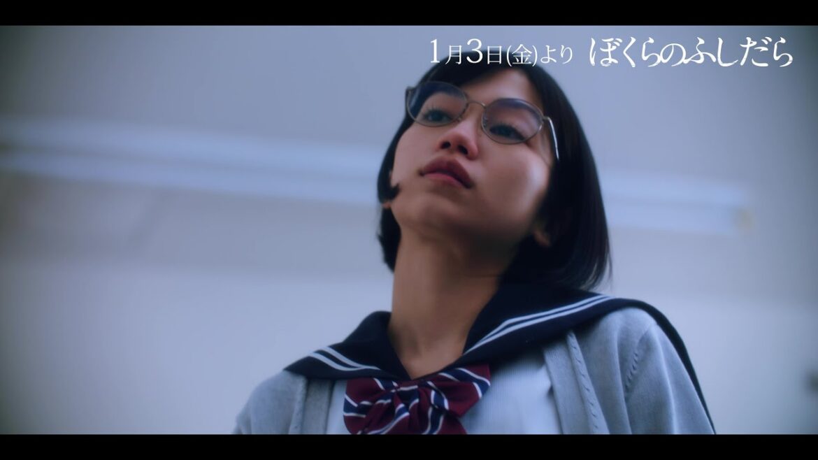 主演・田野優花の狂気に堕ちたドSな表情に背筋が凍る『ぼくらのふしだら』本編映像【2025年1月3日公開】