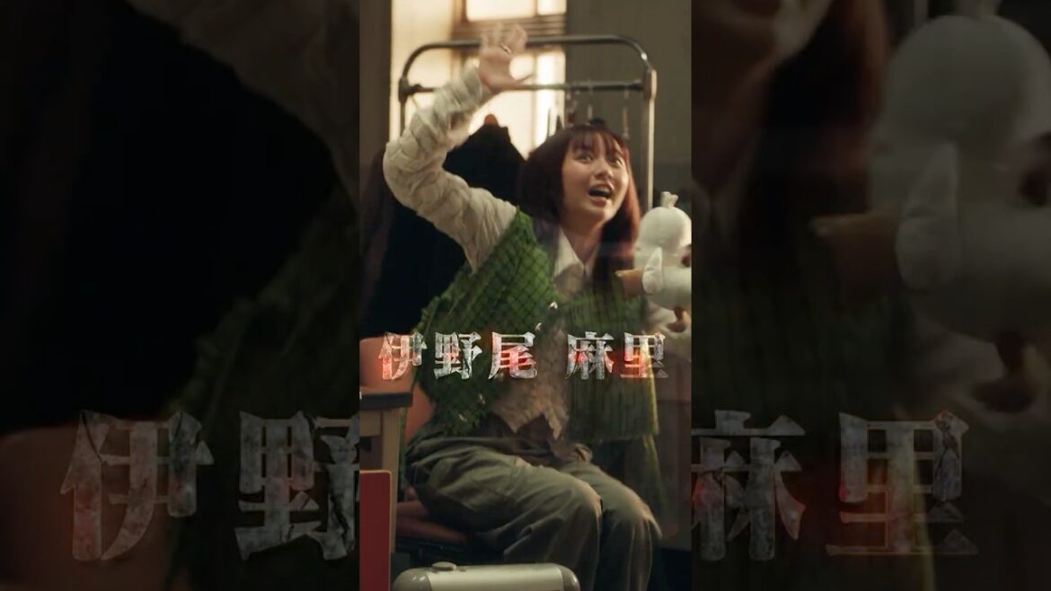 #イグナイト 🔥キャラクタームービー“伊野尾麻里” #上白石萌歌