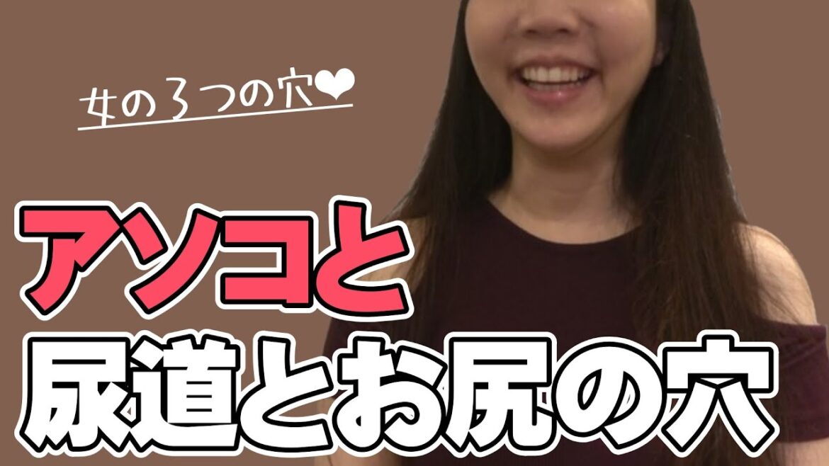 女子部屋【あやののお部屋#017】