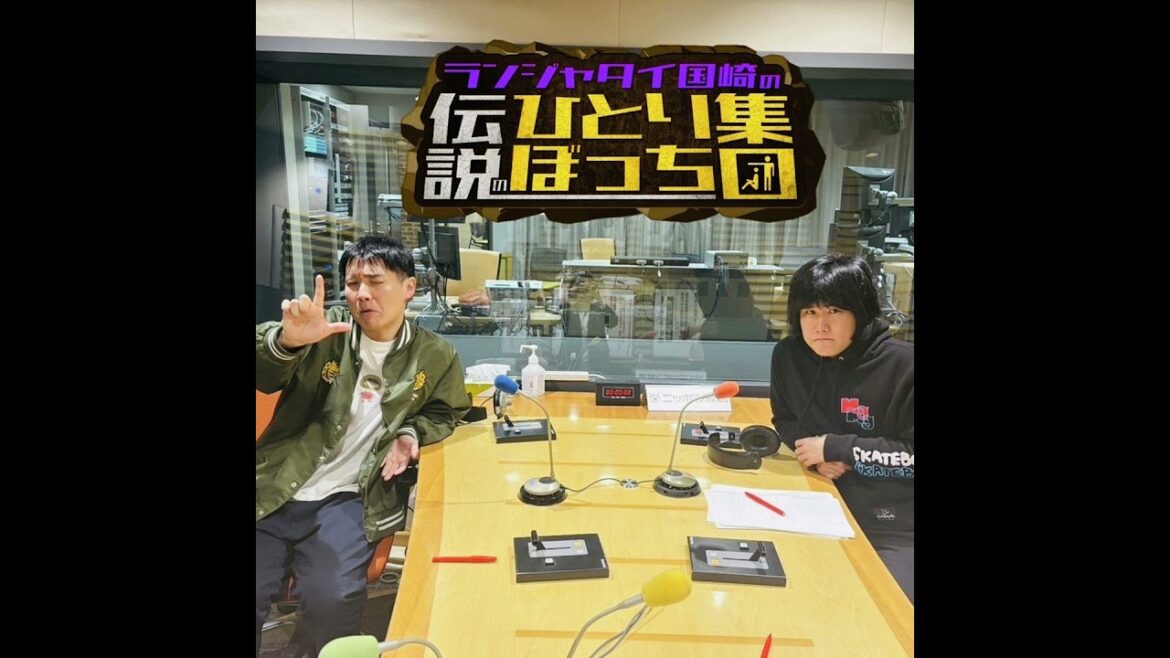 #020 「槙尾さん」と、2人の8カ月