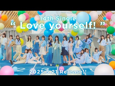 日向坂46 Love yourself! MV オフショット♪